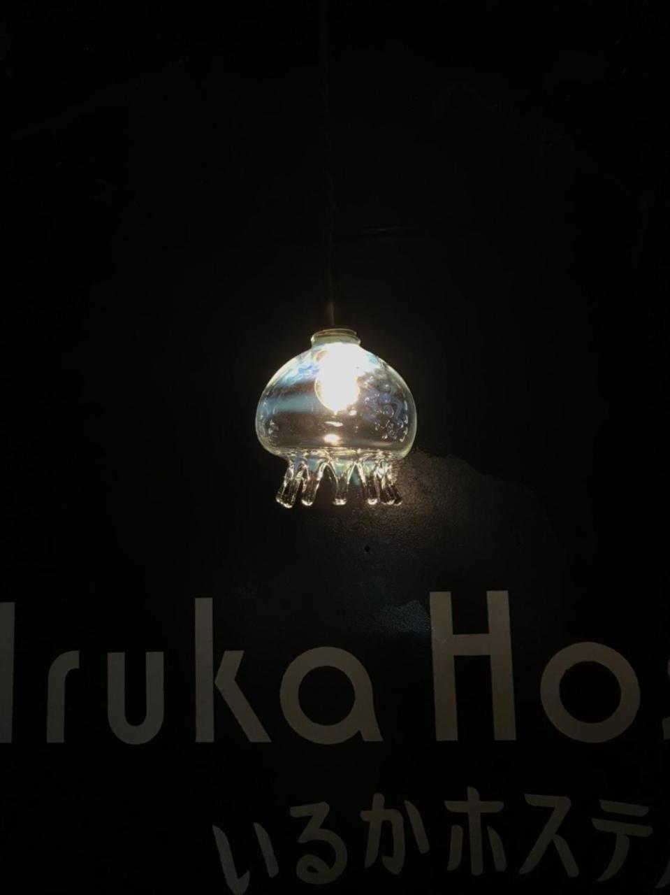 Iruka Hostel โทยามะ ภายนอก รูปภาพ